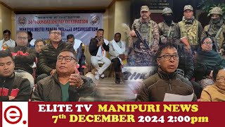 ELITE TV 200 PM MANIPURI NEWS  7th December 2024 [upl. by Sremlahc]