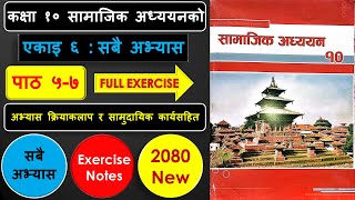 Class 10 social chapter 6 exercise  Class 10 social chapter 6 question answer 2080 । Part 2 [upl. by Reave]