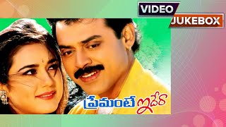 Premante Idera Telugu Movie  Video Songs Juke Box  Venkatesh Preity Zinta  Shalimar Film Express [upl. by Yllop288]