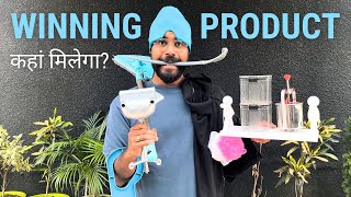 How To Find Profitable Indian Dropshipping Products · Bizathon 10 · EP2 [upl. by Wilterdink]