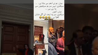 شایان علی سے نواز شریف اتنا ڈرتا ہےNawaz Sharif is so afraid of Shayan Ali [upl. by Notrem]