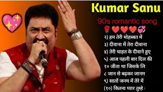 sadabahar Hindi gane 90s song 🌹 Kumar Sanu hit song सदाबहार हिन्दी गाने 💞 Bollywood song [upl. by Ecidnacal]