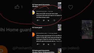 Delhi homeguard document verification doubt 🤔 clear ye dekh lo delhi ministryofhomeaffairs [upl. by Ahsiakal]