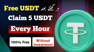 Free usdt every hour  free usdt coin  earn money online [upl. by Chrissie]