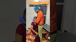 cervical chiropractic chiropractor adjustment live shorts viral india bihar buxar ara [upl. by Macknair522]