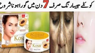 KOSAR BEAUTY CREAM WITH PAPAYA EXTRACT REDUCE PIMPLES ANDDARK SPOTS [upl. by Josler]