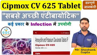 CipmoxCV 625 Tablets  नाक कानगले के इन्फेक्शन को करें ख़त्म  Cipmox CV 625 Tablet Amoxycillin [upl. by Nisbet649]