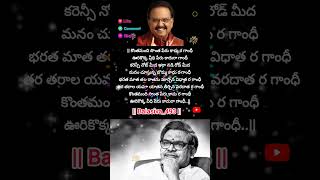 indiramma intiperu song  mahatma movie  srikanth bhavana BALASIVA493gandijayanti [upl. by Nowd]