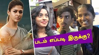 Aramm Movie Public Opinion  Public Review  Response  nayanthara [upl. by Kassab754]