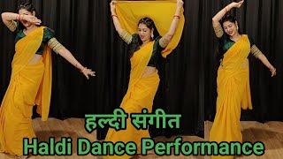 haldi dance performence I haldi mix dance I wedding choreography I haldi easy dance steps [upl. by Abernon147]