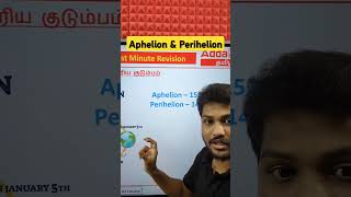 Aphelion amp Perihelion  Geography  PYQ  GK  adda247tamil gk ssc rrb [upl. by Awe]