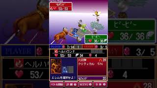 Elemental Monster Gochuushin no Nazo Gameplay Nintendo DS [upl. by Kaja660]