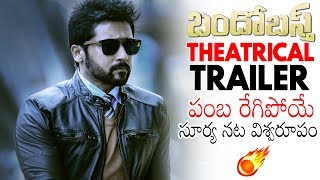 Bandobast Movie Theatrical Trailer  Suriya  Mohanlal  Arya  Daily Culture [upl. by Kerred]