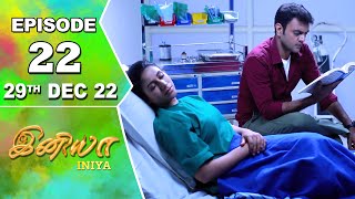 Iniya Serial  Episode 22  29th Dec 2022  Alya Manasa  Rishi  Saregama TV Shows Tamil [upl. by Tamanaha]