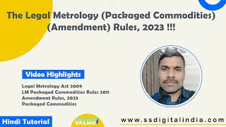 The Legal Metrology Packaged Commodities Amendment Rules 2023 [upl. by Cody]