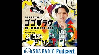 20240314「静岡出身・鈴木孝幸選手が代表に内定！日本パラ水泳春季チャレンジレース」 [upl. by Olnee]