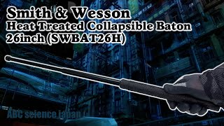 警棒 スミス＆ウェッソン【日本最安販売→説明欄URL参照】Smith amp Wesson Heat Treated Collapsible Baton SWBAT26H 26インチ（約660mm） [upl. by Shanney778]