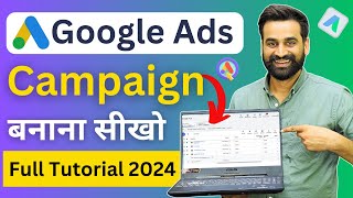 Google Ads Full Tutorial  Google Ads For Beginners  Hindi [upl. by Enilada]