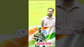 Khan sir telling🙋 about indian army  viral [upl. by Seumas]