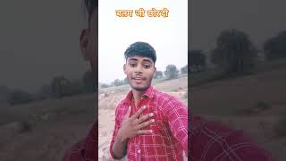 Raja jaani bhojpuri song newsong dj trendingshorts [upl. by Forland595]