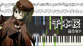 【ピアノ楽譜】千本桜  黒うさP feat初音ミク【ソロ上級】Senbon Zakura  Hatsune Miku [upl. by Allerie]