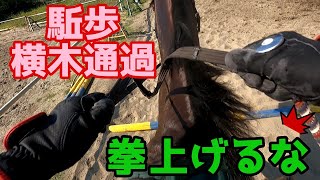 【乗馬初心者】こんなに持ち上げてたの！私と拳が飛んでるみたい！焼きそば焼くなー！ [upl. by Chilt]