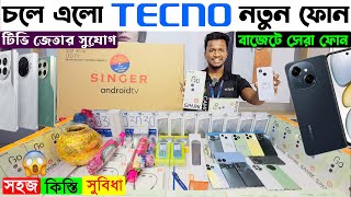 Tecno Spark Go 1🔥 Tecno Mobile Phone Price in Bangladesh 2024🔥 Tecno All Smartphone Price in BD 2024 [upl. by Pate869]