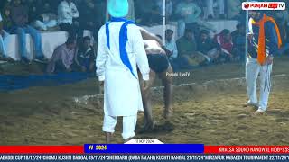 TALAB BABA FLAHI VS PARVEEN DELHI ACHALPUR GARHSHANKER KUSHTI DANGAL 17 NOV 2024 [upl. by Allesig]