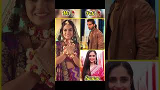 Dangle tv serial all actress actors Me 🆚 Pati 🆚 Sautan 🔥🔥dangeltv shorts youtubeshorts viral [upl. by Carolynn]