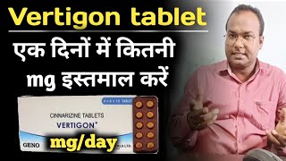 Vertigon tablet uses in hindi Doses side effects Precautions [upl. by Nannerb]