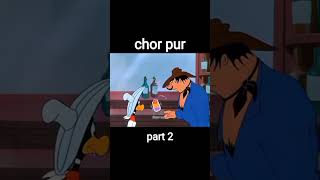 Chor pur part 2 fanny cartoon explaine Rkstarexplain fannycomedy funny funniestvideo [upl. by Ardnaeel]