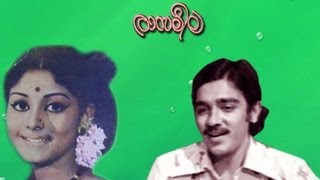 Raasaleela  Jukebox Full Songs [upl. by Anema341]