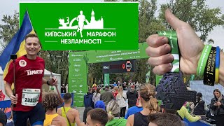 Київський МАРАФОН Незламності 2024  KYIV CITY MARATHON [upl. by Dat484]