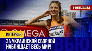 Украинцев в ПАРИЖЕ принимали со ВСЕЙ душой ОТКРЫТИЕ Олимпиады2024 впечатляет [upl. by Huskey]