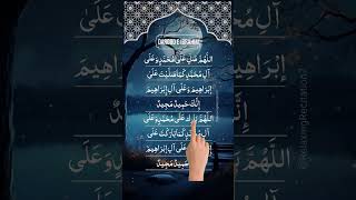 Powerful Darood Sharif Recitation  Darood E Ibrahimi for Infinite Blessings  Must Listen [upl. by Atirehgram]