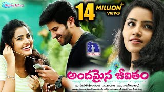 Andamaina Jeevitham Full Movie  Anupama Parameswaran  2017 Latest Telugu Movies  Dulquer Salman [upl. by Ajnin]