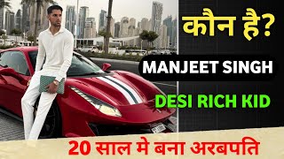 Who is Manjeet Singh Sangha  Desi Rich Kid  Success story [upl. by Volney]