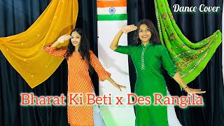 Bharat Ki Beti × Des Rangila  Independence Day Special Dance  Desh Bhakti Dance  Dance Cover [upl. by Elah299]