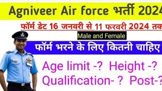 Agniveer Air force vacancy 2024  Agniveer air force age limit 2024  Air force Qualification 2024 [upl. by Memory]