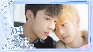 Blue Canvas of Youthful Days EP04 🌈Love is restraint  路过我年少时光的蓝色  ENG SUB [upl. by Alphard]