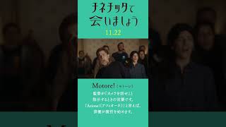 “VIVA！映画に学ぶイタリア語講座”④ [upl. by Vickie]