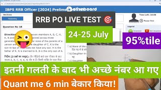 Sectional Time is good😒✅ 95 EVEN AFTER MANY MISTAKES RRB PO LIVE TEST  RRB CLERK  IBPS CLERK [upl. by Lody]