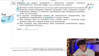 1 Давление столба жидкости на дно сосуда прямо пропорционально её плотности 2 Удельная  № [upl. by Gnok]