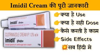 imidil cream uses  price  composition  dose  side effects  review  in hindi [upl. by Atsyrk339]