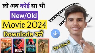 🎬New Best Movies Download App  Movie Download Website  Google Se Movie Download Kaise Karen 2024 [upl. by Garvin]