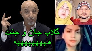 1328shafie ayar زنها در آندنیا ملکه میشوند و حور های بهشتی نوکر هایشان هههههه [upl. by Tobe]