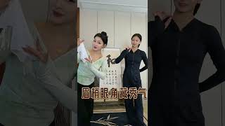 14岁大女儿＋妈妈 天上掉下个林妹妹 红楼梦 [upl. by Rebliw]