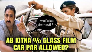 Ab Car Pe Glass Film Lagwa Paenge  Kya Police Chalan karegi  Kitne percent allowed hua [upl. by Alolomo]