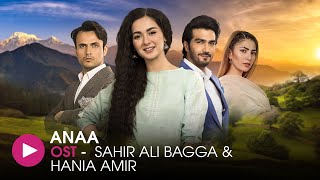 Anaa  OST by Sahir Ali Bagga and Hania Amir  HUM Music [upl. by Nellaf]