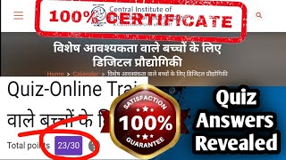 CIETQUIZ Answers  100 Guarantee Certificate  CBSE Updates by Megha Mishra [upl. by Adnilak]